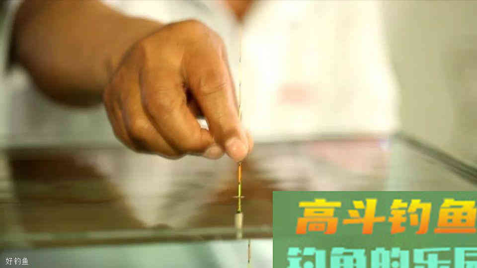 调漂到底调几钓几？老司机专业分析