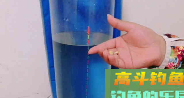 双钩带饵调漂，有两点要注意