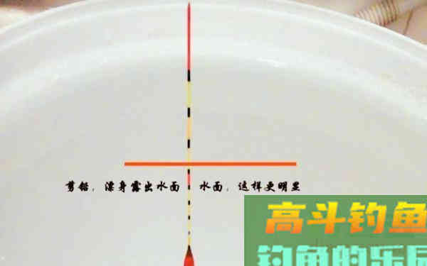这调钓精髓百试百灵，台钓调漂需要掌握的3点