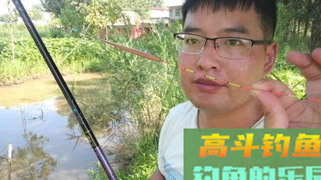 野钓环境下，为什么调好的钓目总会变，答案全在这