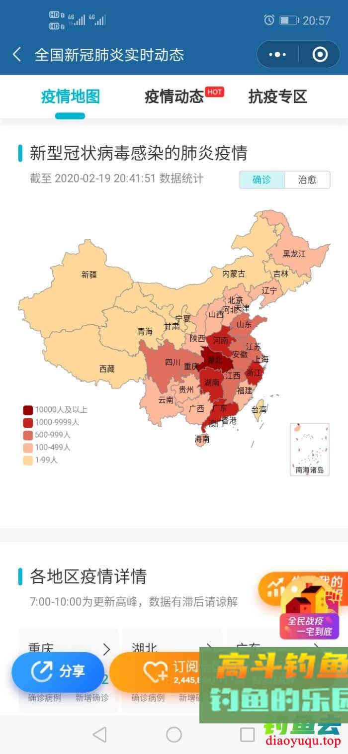 虫饵垂钓，钓灵还是钓顿？看看怎么调