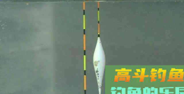钓鱼时深水的调漂方法，不变动以往的调漂方法失效