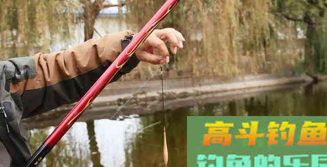 钓鱼时精准调出一钩触底一钩躺底的状态