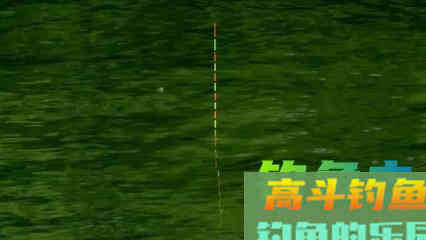 适合初学调漂着的三个调漂技巧