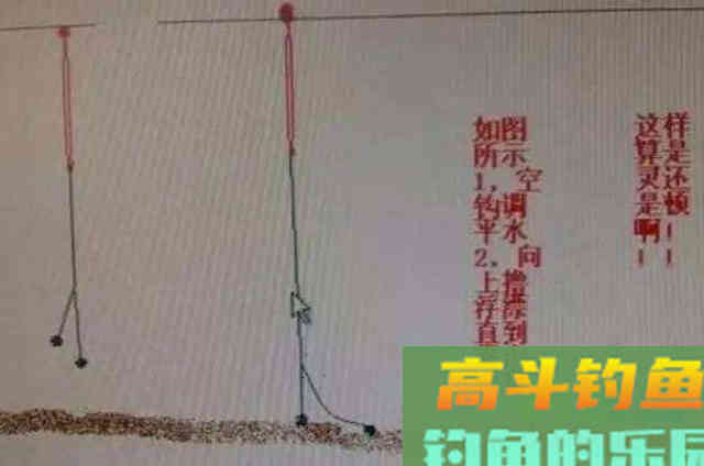 钓鲤鱼一直用的2个调漂套路，10年来一直用