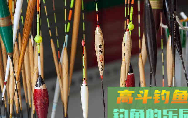 掌握下面这几种调漂技巧只需几分钟，何愁鱼难钓