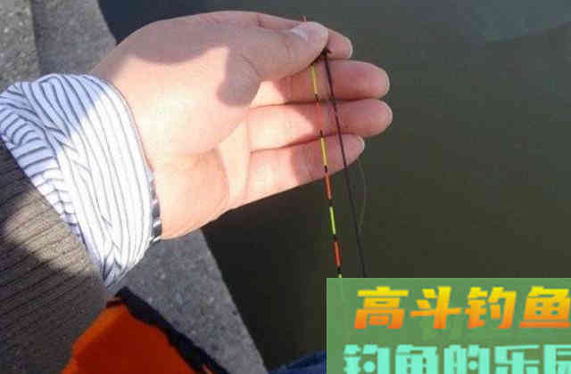 野外垂钓，调漂差不多就行，原则是钓钝