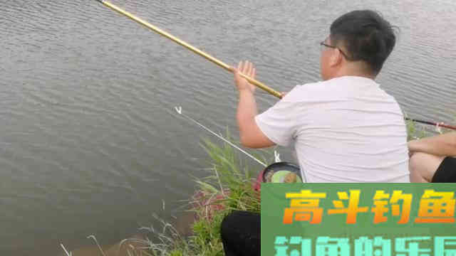 调漂其实很简单，只要明白这两点灵活运用，鱼口一抓一个准！