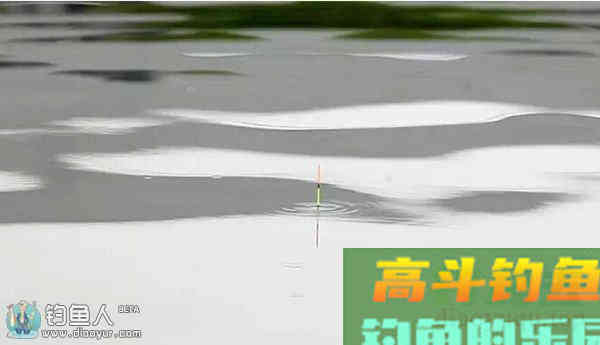 浮漂“走水”原因及对抗方法