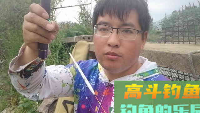带钩调平水钓两目，钩饵在水底会呈现什么状态