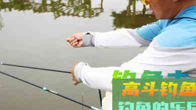 钓鱼调漂不能忽视的4个细节