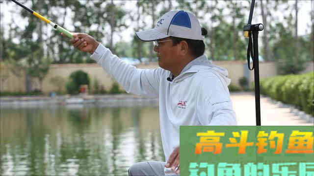 爱野钓的人，先学会这几个调漂大招