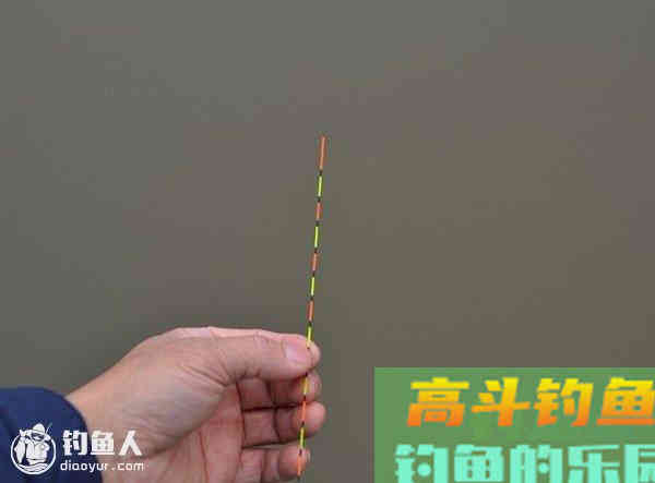 图解钓鱼浮漂的几种调钓方法