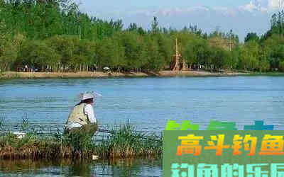 调漂不能一成不变，试试这几种调钓手段