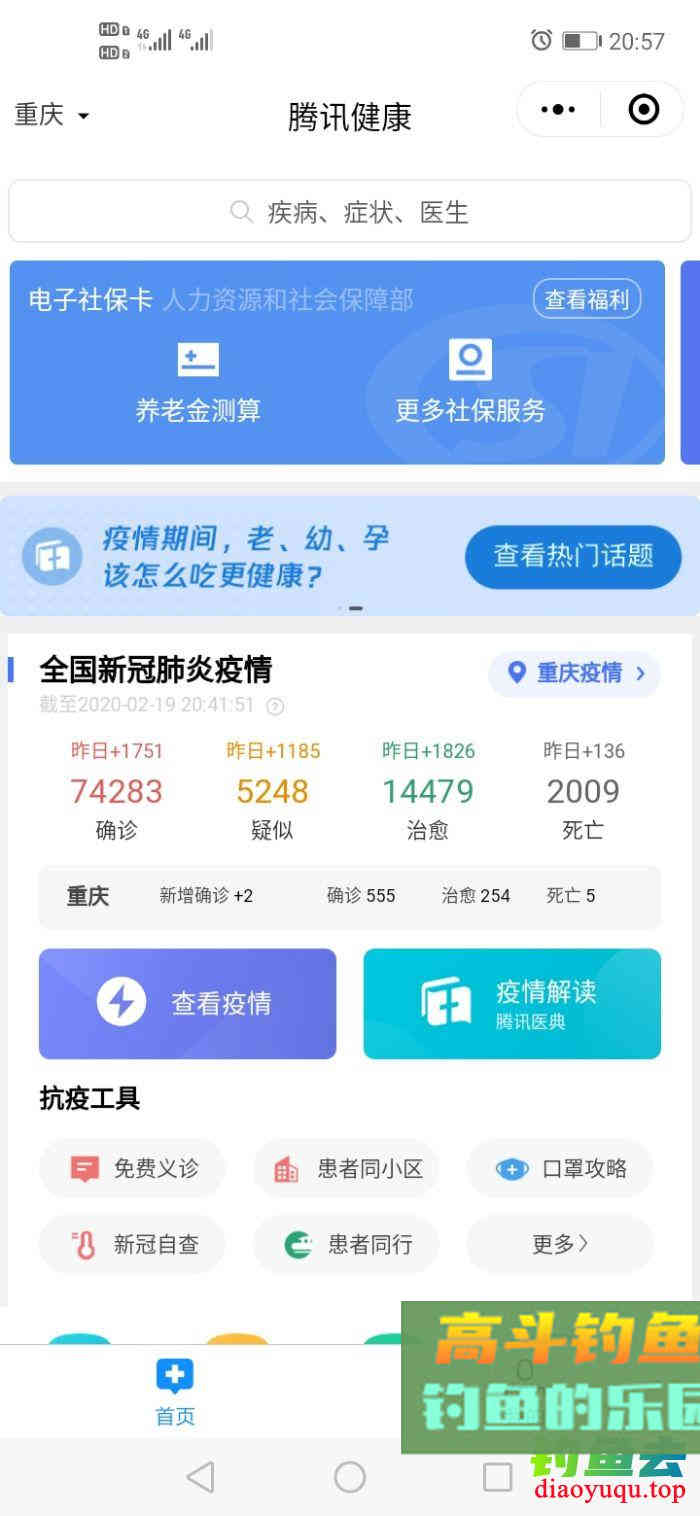 虫饵垂钓，钓灵还是钓顿？看看怎么调
