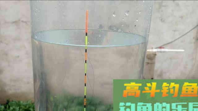 最适合新手的调漂方法