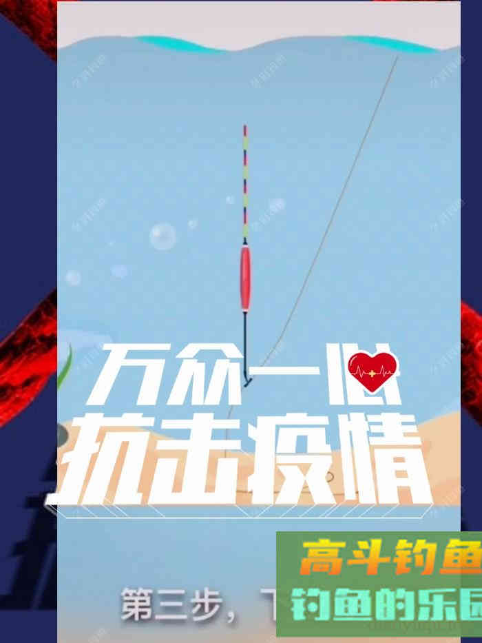虫饵垂钓，钓灵还是钓顿？看看怎么调