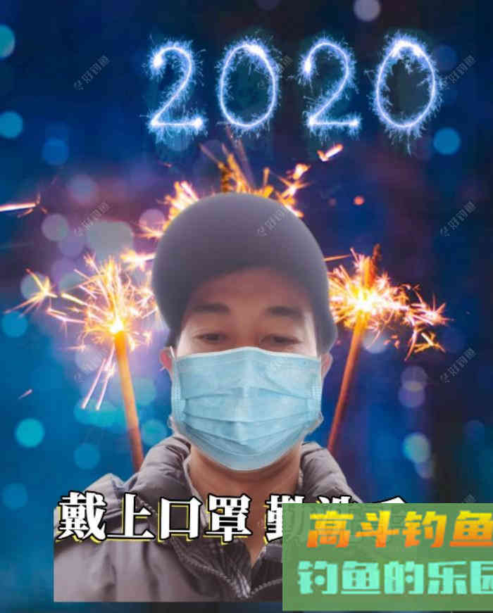 野钓，调平水，还是调几钓几好？待家研究钓