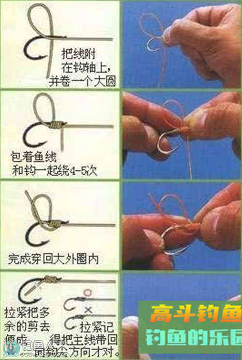 冬钓鲫鱼的星漂传统线组调漂技巧