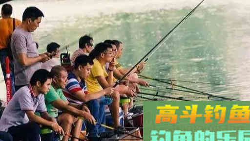 爱野钓的人，先学会这几个调漂大招