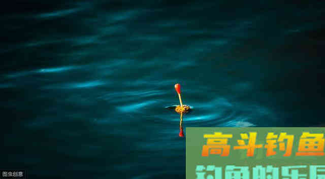 别再纠结调几钓几了，最简单的调漂方式在这里，越钓越轻松