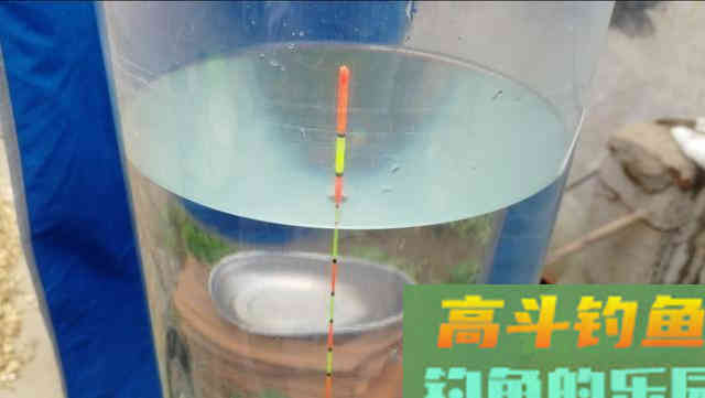 加粗目浮漂为什么不能调平水钓几目