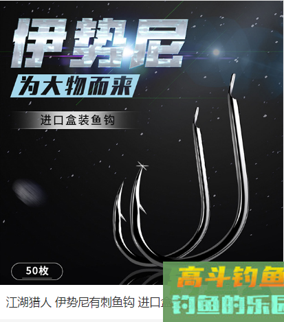 春季手竿钓鲤鱼的注意事项