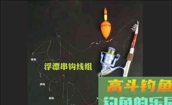 串钩浮钓草鱼的4个技术要点 串钩浮钓草鱼的4个技术要点