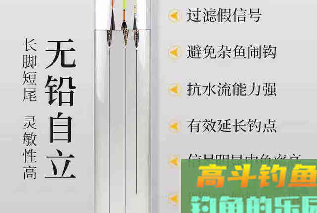 黑坑钓青鱼的钓组搭配，如何根据钓法选用