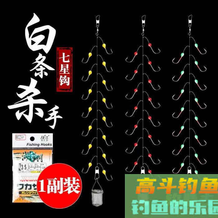 谈谈最近钓白条的心得，告诉你如何钓白条