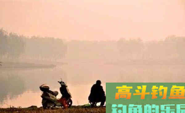 深秋初冬钓鲫鱼,选择这些天气出钓,鱼获差不了 深秋初冬钓鲫鱼,选择这些天气出钓,鱼获差不了