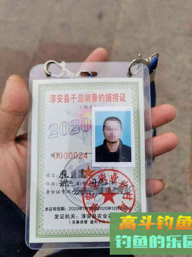 鲫鱼小于10厘米，超过10条就必须放流，未来野钓应该怎么办