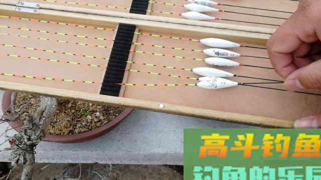 浮钓鲫鱼为什么你总是钓不好？装备选对了吗