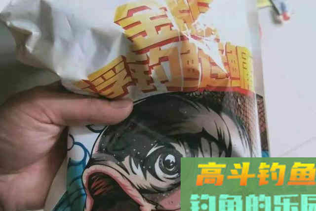 金版浮钓鲢鳙卖断货了?鱼少、技术差,再牛的饵料也白搭 金版浮钓鲢鳙卖断货了?鱼少、技术差,再牛的饵料也白搭