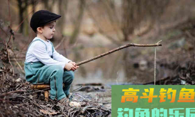 钓到这六种鱼,吃货也不要,只能就地处理 钓到这六种鱼,吃货也不要,只能就地处理