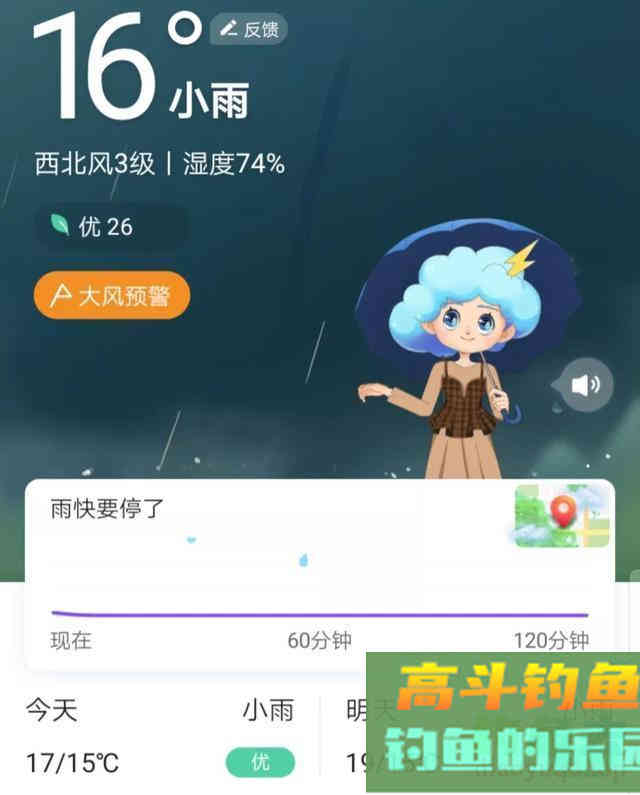 深秋钓鲫鱼:留意这3点,大板鲫连竿到爆 深秋钓鲫鱼:留意这3点,大板鲫连竿到爆