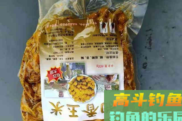 头一次用这鲤鱼饵就过了瘾 头一次用这鲤鱼饵就过了瘾