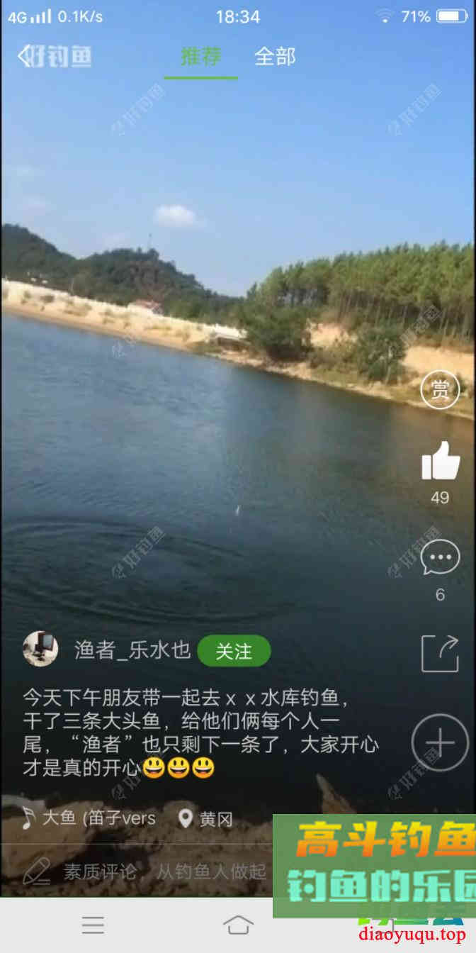 浅谈手竿钓鲢鳙，钓友们需要掌握的5个技巧