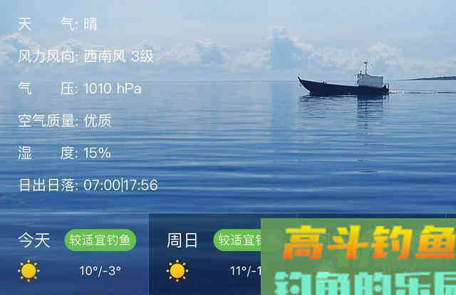 春末夏初如何钓黑坑青鱼,通过天气、鱼情、饵料等解析 春末夏初如何钓黑坑青鱼,通过天气、鱼情、饵料等解析