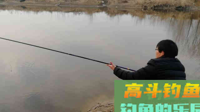 喜欢钓鲫鱼，这样选择鱼竿，让你手感一级棒