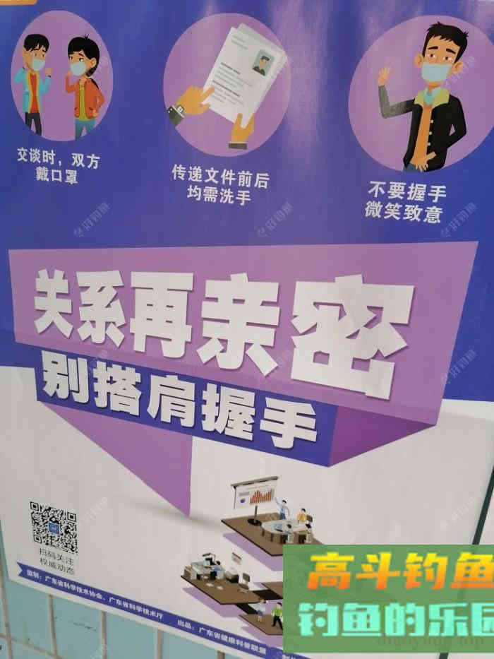 为什么初春上午好钓鱼，下午鱼口差，怎么钓好