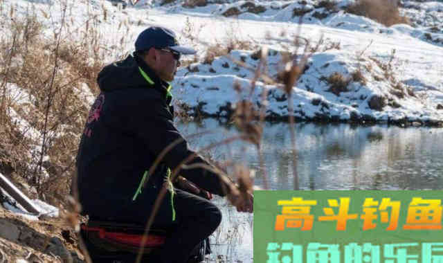 冬季出钓，要知道鲫鱼的吃饵特点，知道何时提竿