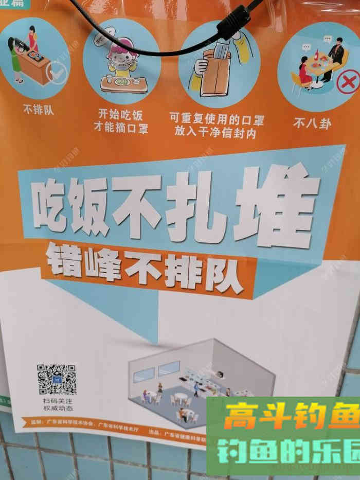 为什么初春上午好钓鱼，下午鱼口差，怎么钓好