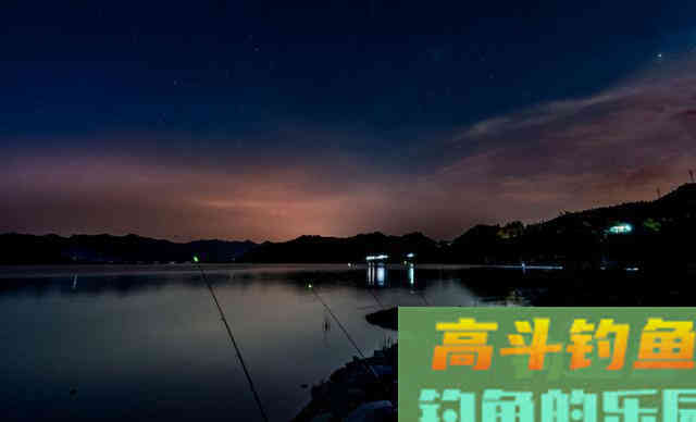 夏季野钓，做好准备，钓大鱼