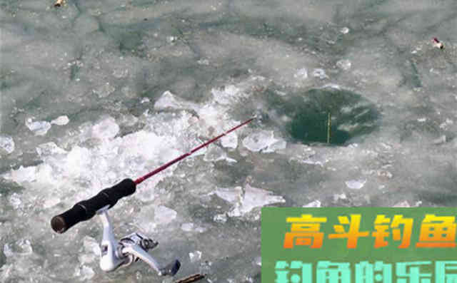 冬季外出野钓，安全第一，钓鱼第二