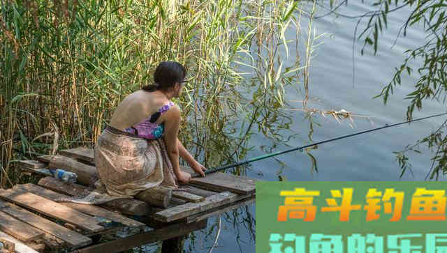 夏季在自然水域作钓，遇到水底有水草怎么办