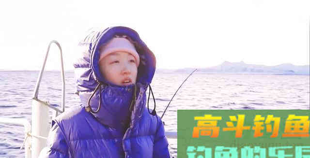 冬钓空军，那是因为她没早做准备