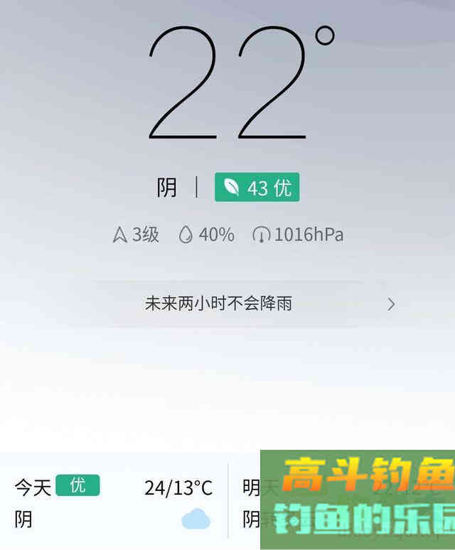 如何在春季昼夜温差大的情况下作钓