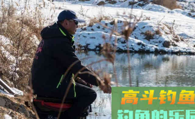 冬天想要比别人钓鱼多，细节要做到位