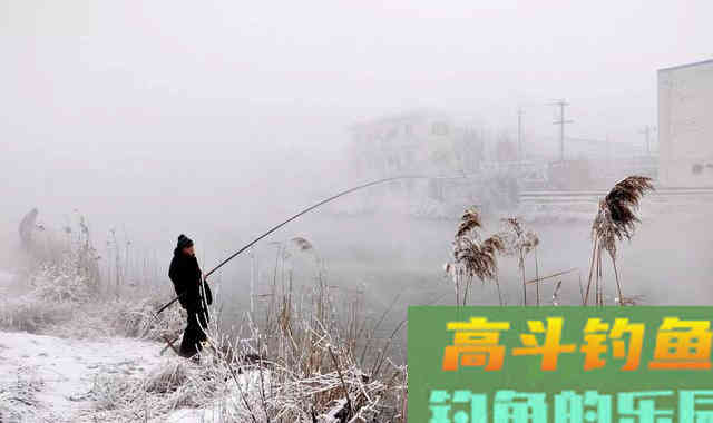 冬天钓鱼太冷？做对这几点让你穿得不多但热得冒汗
